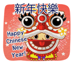 Holidays All Year Round (Int'l) sticker #6396402