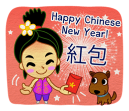 Holidays All Year Round (Int'l) sticker #6396403