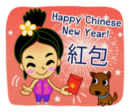 Holidays All Year Round (Int'l) sticker #6396403