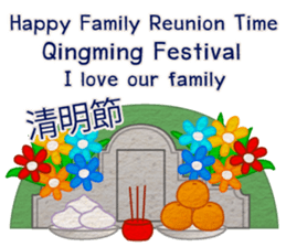 Holidays All Year Round (Int'l) sticker #6396409