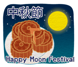 Holidays All Year Round (Int'l) sticker #6396411