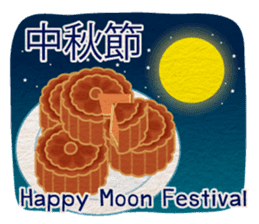 Holidays All Year Round (Int'l) sticker #6396411