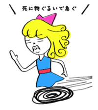 ~Whim Maiko~ sticker #6396766