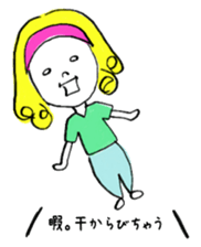 ~Whim Maiko~ sticker #6396779