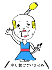 ~Whim Maiko~ sticker #6396794