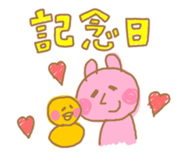 kimo-rabbits sticker #6396995