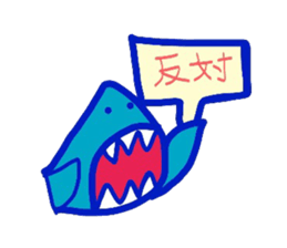 Shark sticker #6397172