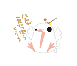 koro-maru club (bird) sticker #6397206
