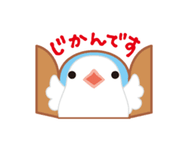 koro-maru club (bird) sticker #6397208