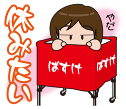 Basketball daughter 2 sticker #6397286