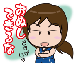 Basketball daughter 2 sticker #6397300