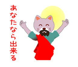 surprise stickers sticker #6397440