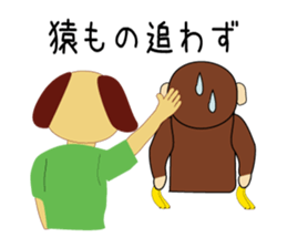 surprise stickers sticker #6397443