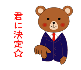 surprise stickers sticker #6397444