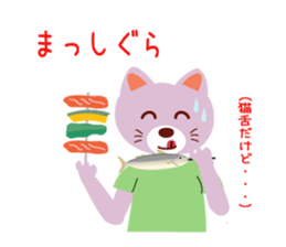 surprise stickers sticker #6397447