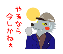 surprise stickers sticker #6397449