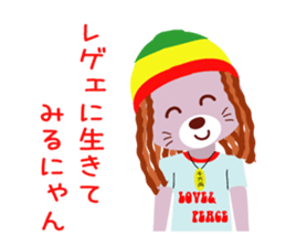 surprise stickers sticker #6397450