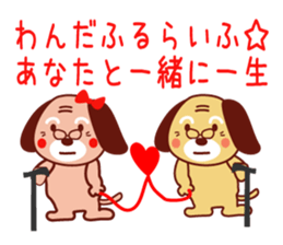 surprise stickers sticker #6397451