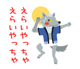 surprise stickers sticker #6397452