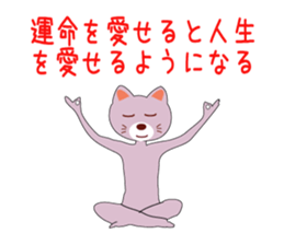 surprise stickers sticker #6397454