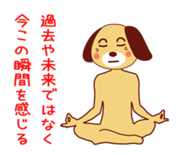 surprise stickers sticker #6397455