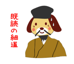 surprise stickers sticker #6397456