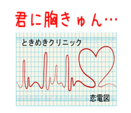 surprise stickers sticker #6397458