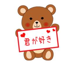 surprise stickers sticker #6397460