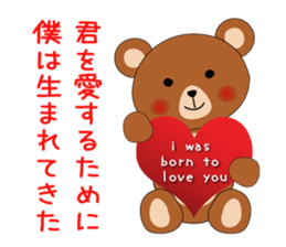 surprise stickers sticker #6397462