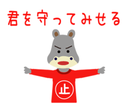 surprise stickers sticker #6397464