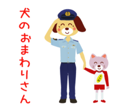 surprise stickers sticker #6397466