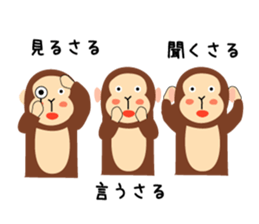 surprise stickers sticker #6397470