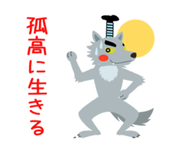 surprise stickers sticker #6397472