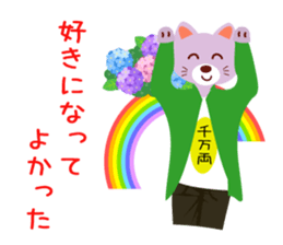 surprise stickers sticker #6397474