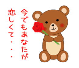 surprise stickers sticker #6397476