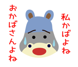 surprise stickers sticker #6397478