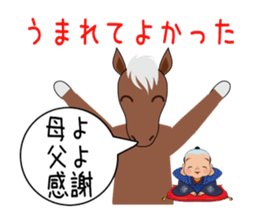 surprise stickers sticker #6397482