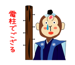 surprise stickers sticker #6397484