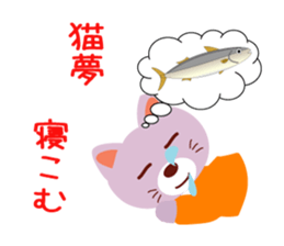 surprise stickers sticker #6397486