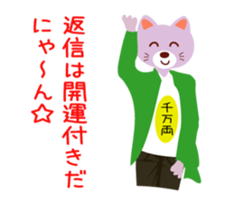 surprise stickers sticker #6397490