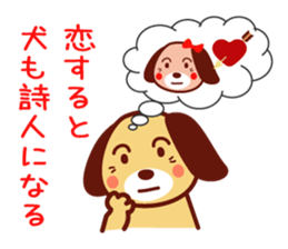 surprise stickers sticker #6397494