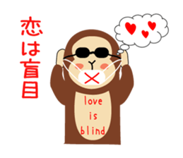 surprise stickers sticker #6397496