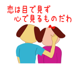 surprise stickers sticker #6397498