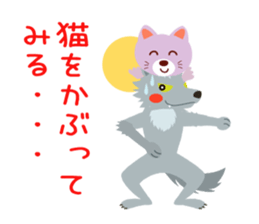 surprise stickers sticker #6397502