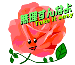 Mahsa's Roses sticker #6397677