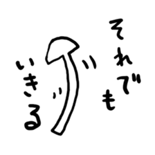 kinoko-tachi 2 sticker #6397935