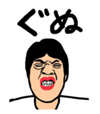 Person of an interesting expression sticker #6398046