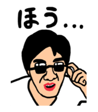 Person of an interesting expression sticker #6398052