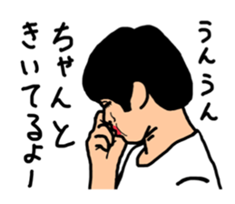 Person of an interesting expression sticker #6398054