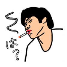 Person of an interesting expression sticker #6398055